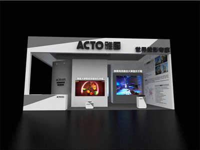 ACTO雅图四大投影解决方案亮相2014武汉国际多媒体显示展，助力数字电视系统研发升级