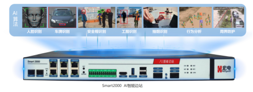 用气高峰期,宏电燃气场站智慧运营整体方案赋能燃气安全数字化管理